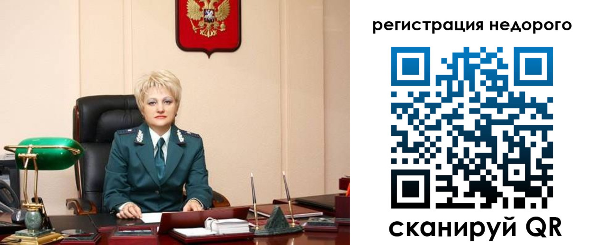 прописка 2025 в Удомле