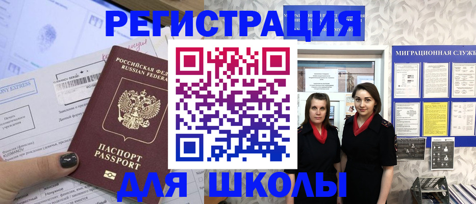 прописка поиск в Удомле
