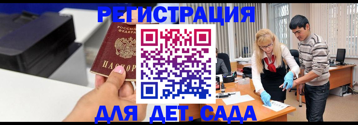 форма 3 в Удомле